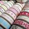 57 DESIGN Natural Cotton Ribbon 5m Lengths BUY 5 10 20m Printed India Tape 922