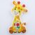 08 Giraffe 35 by 60mm