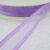 09 15mm Lilac Satin Edge