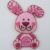 025 Pink Rabbit 40 by 55